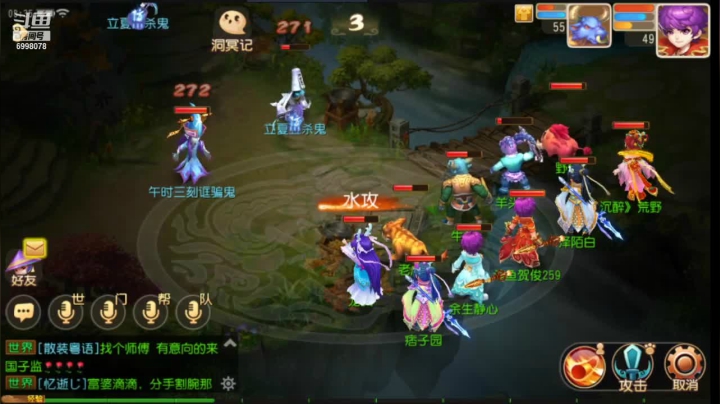 【2021-05-13 08点场】贺俊259：梦幻西游手游：新区凤凰于飞