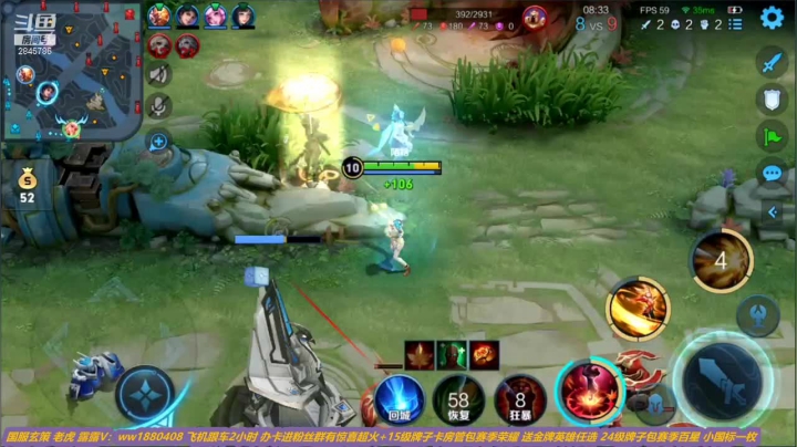 【2021-05-16 00点场】花开木兰丶：国服露露细节教学 都来学学技术~