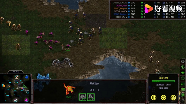 星际争霸重制版3v3 韩国小强之换家那我们就换家 防守意