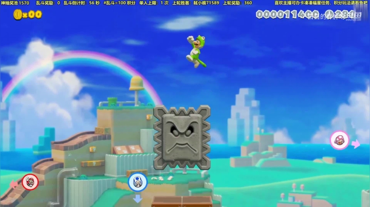 【马里奥制造】白白的胖胖呀的精彩时刻 20210516 09点场