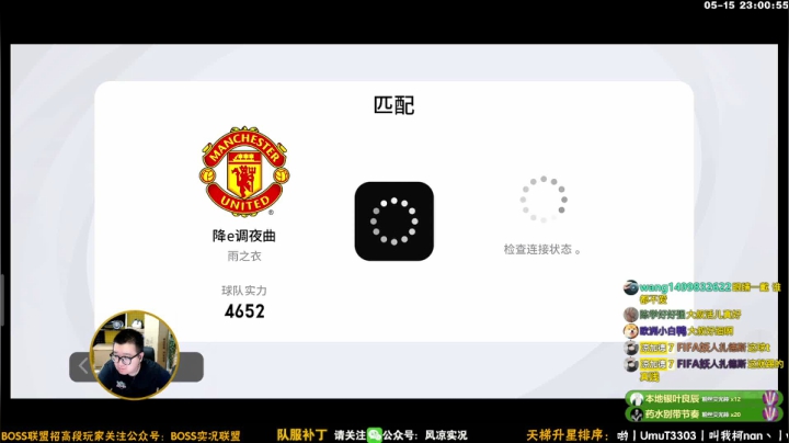 【2021-05-15 22点场】污妖王丶风凉大叔：风凉丨行云流水一脚踢飞！