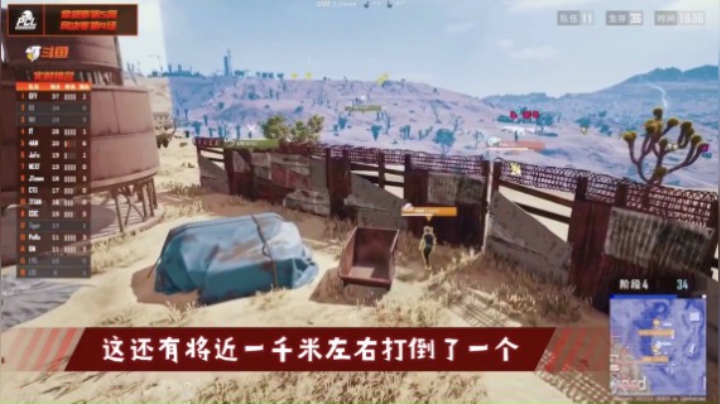 将近一千米打倒一个，这是什么神仙枪法