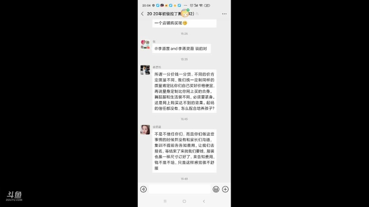 【2021-05-16 19点场】羊村弗雷德：用户羊村弗雷德的直播间