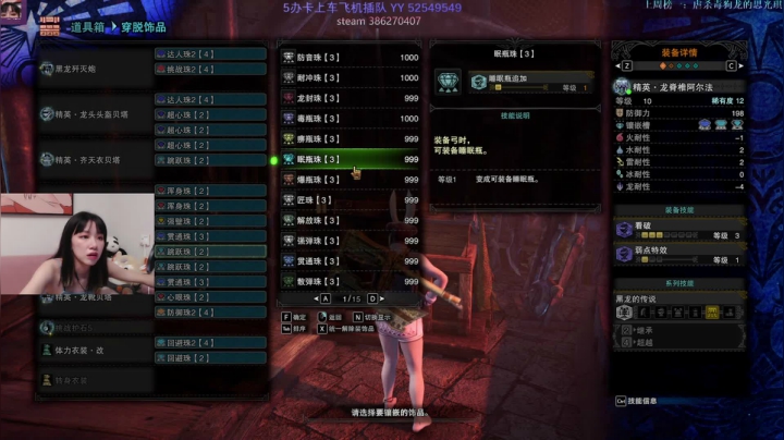 Nanalane2021_05_14直播录像