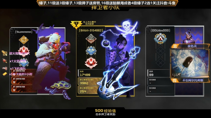 【2021-05-11 16点场】插秧王丶彬彬：坐等新版本半藏玩家冲冲冲（有车位）