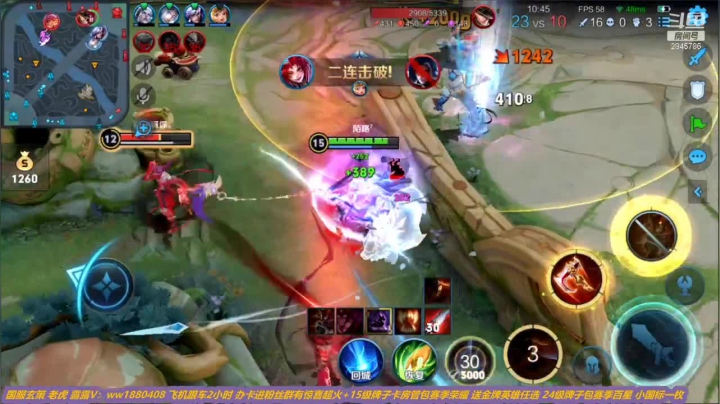 【2021-05-16 06点场】花开木兰丶：国服打野细节教学 都来学学技术~