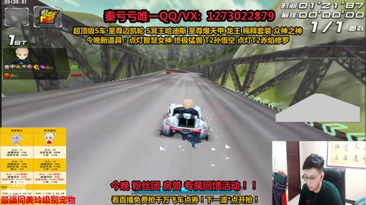 【2021-05-15 23点场】圆梦大师丶秦珂：上头强怼至尊迈凯伦!