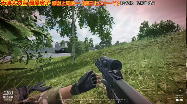 【2021-05-14 22点场】天津大文盲：战术小队 大瞎子带队