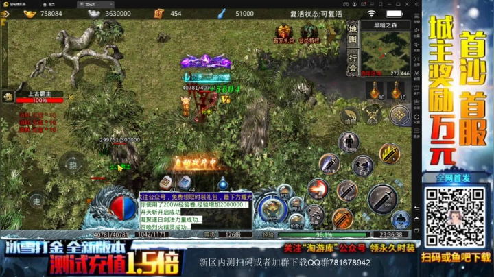 【2021-05-13 23点场】插秧王丶彬彬：坐等新版本半藏玩家冲冲冲（有车位）