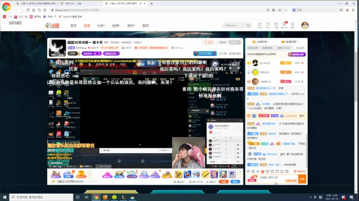 【2021-05-16 11点场】impOUO：我菜吗？？？？？？？