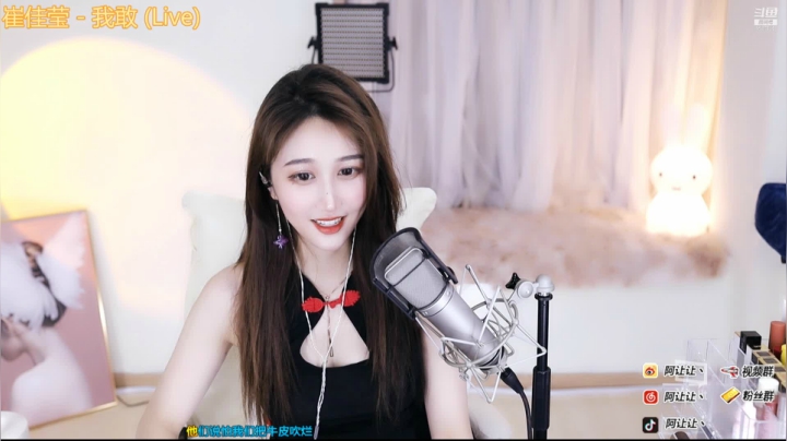【2021-05-16 01点场】阿让让丶：❤杭州放弃自己的猪❤