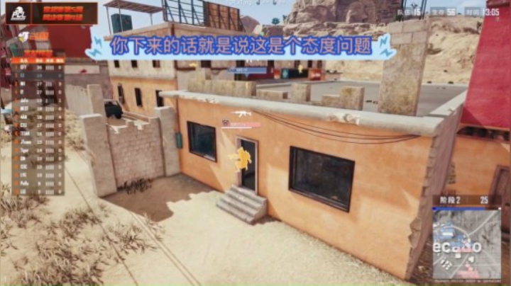 论职业选手的基本素养与端正态度