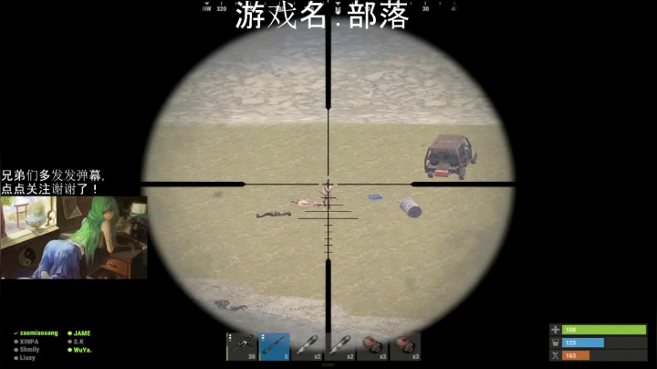 【2021-05-15 03点场】早苗大帅比：今晚打老虎！ 2278398