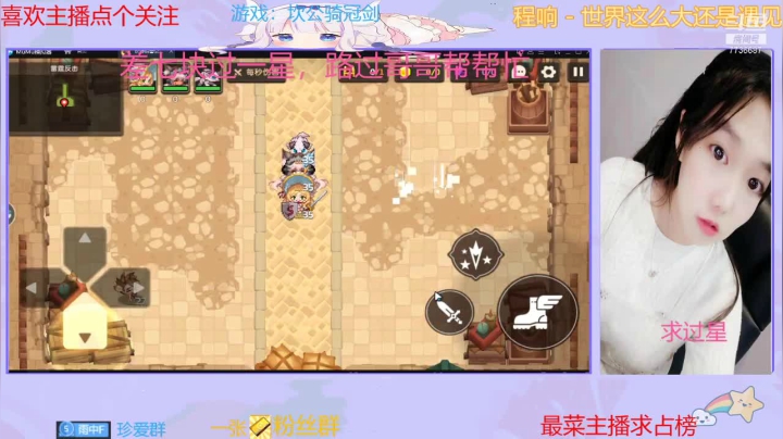 【2021-05-16 20点场】停留在雨中Cium：雨中回来喽
