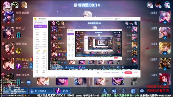 【2021-05-16 09点场】月中仙zs：国服第一李白进来学技术-带粉场