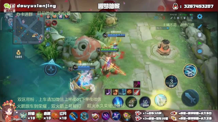 少女为之着迷