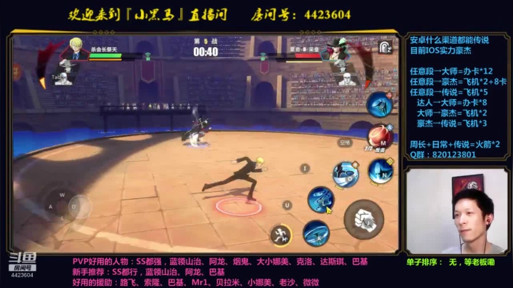 【2021-05-16 01点场】渝万丶小黑马：火箭上传说了！