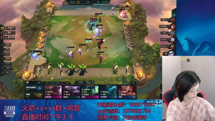 【2021-05-15 22点场】天仙老婆呀：下一会儿棋 1065655