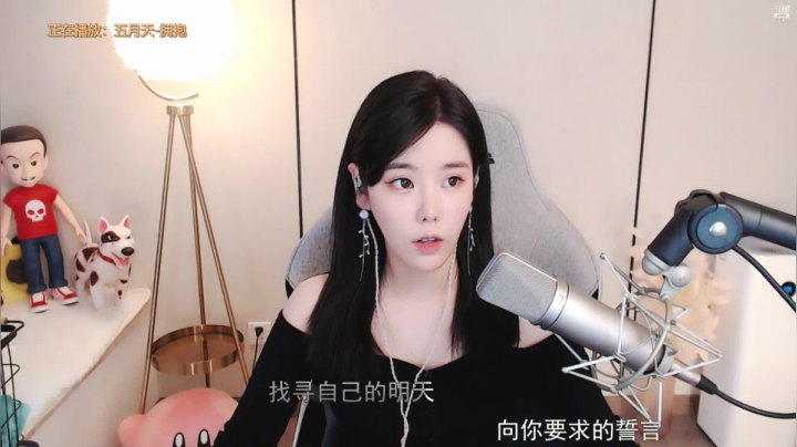 【2021-05-16 18点场】一只雪兔i：（双倍）今天也唱了你喜欢的歌