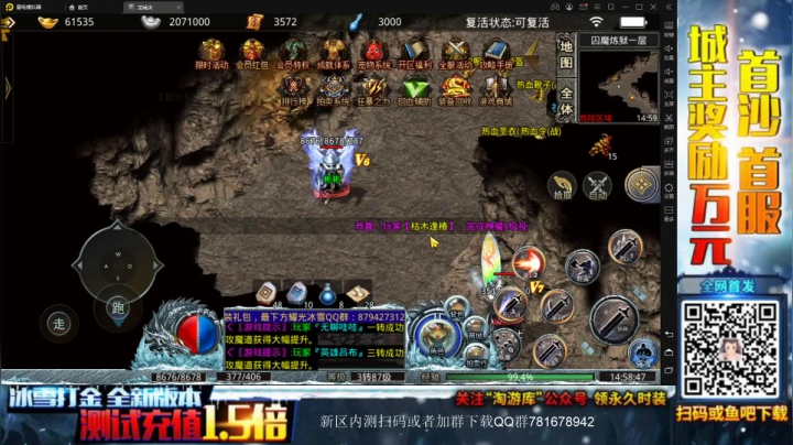 【2021-05-15 14点场】插秧王丶彬彬：坐等新版本半藏玩家冲冲冲（有车位）