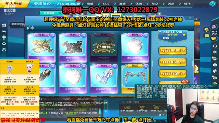 【2021-05-16 01点场】圆梦大师丶秦珂：上头强怼至尊迈凯伦!