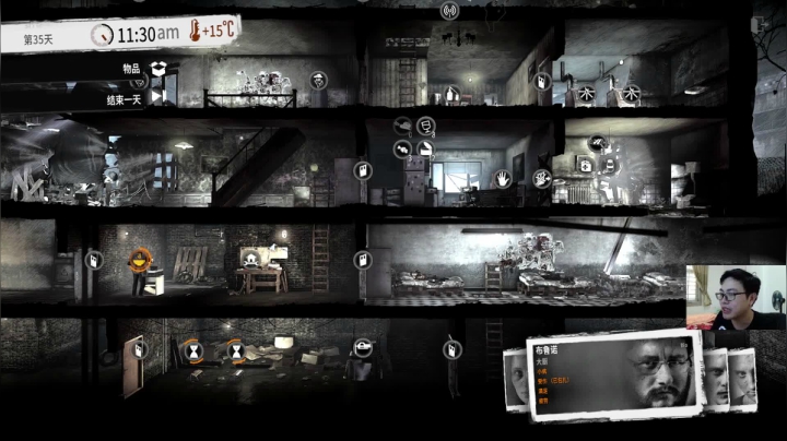 这是我的战争EP08：壕无人性的奢侈生活