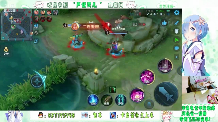 灵儿的直播集锦1
