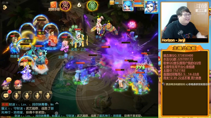 【梦幻手游】小儿郎丶丶的精彩时刻 20210516 22点场