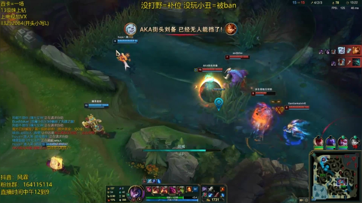 【2021-05-14 15点场】风霖zzz：恶魔小丑  峡谷之巅先冲个大师~