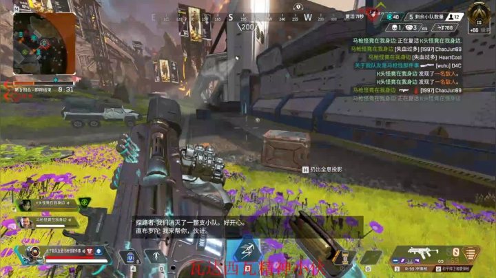 【2021-05-16 21点场】可盐可甜的贤贤圈：apex专业快递