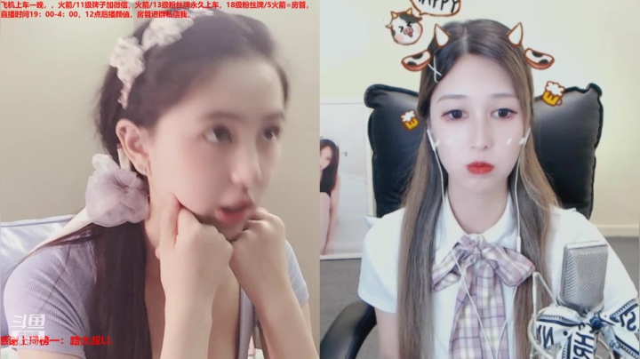 翁馨2021_05_15直播录像