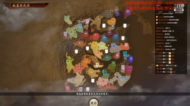 【2021-05-16 00点场】兰色星空123：三国志14水友测试赛