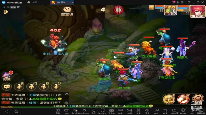 【2021-05-14 13点场】酷酷哒小帅：梦幻西游   海内存知己
