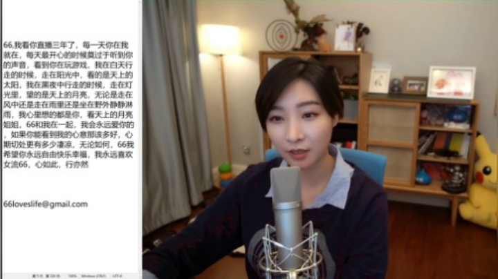 【女流直播】 P2 2021.5.16 砒霜前聊10块钱的弹幕版