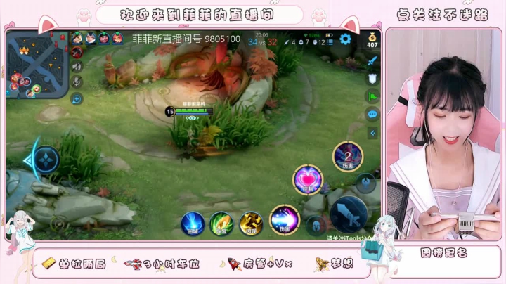 【2021-05-16 21点场】雷小婷丶：二台菲菲：请多多关照