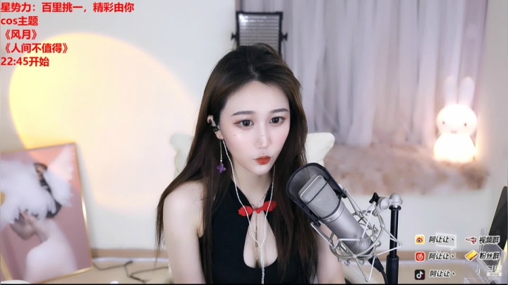 【2021-05-15 21点场】阿让让丶：❤杭州放弃自己的猪❤