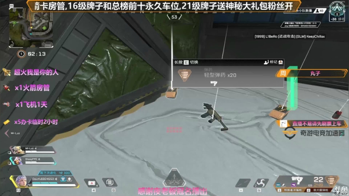 【2021-05-12 22点场】插秧王丶彬彬：坐等新版本半藏玩家冲冲冲（有车位）