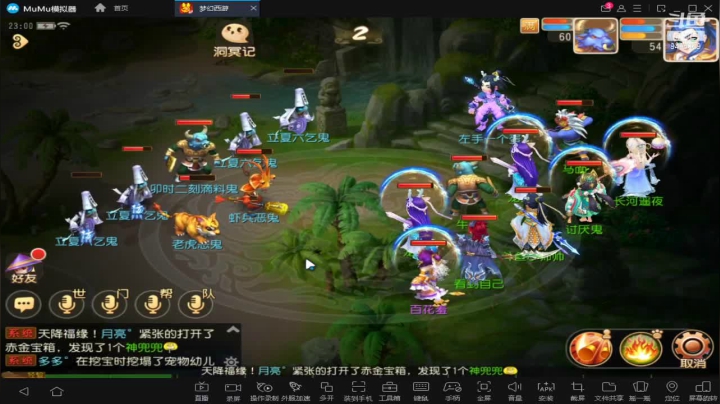 【2021-05-14 22点场】酷酷哒小帅：梦幻西游   海内存知己