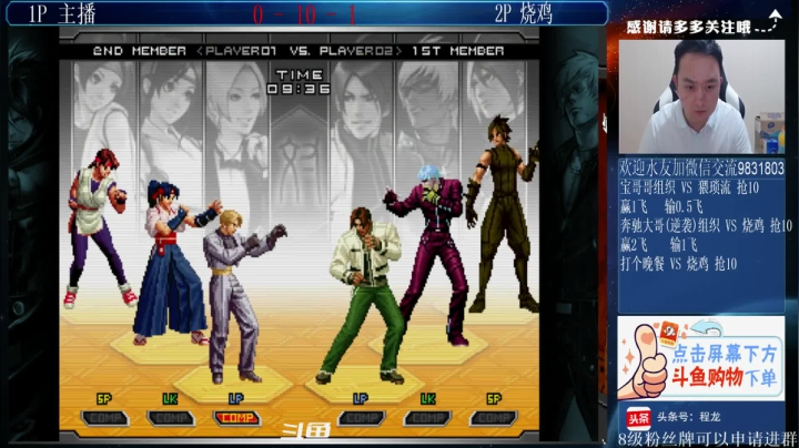 【格斗游戏】武汉程龙的精彩时刻 20210516 22点场