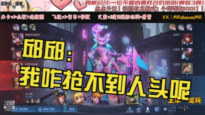 微信区双排 孙尚香2【MVP】（虹光）