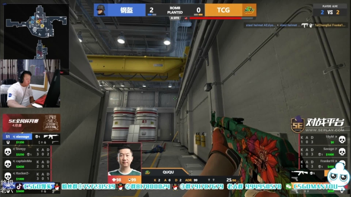 【2021-05-16 19点场】CSGO馒头：开始难受的一天