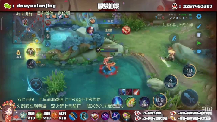 好想玩白虎啊，难在很