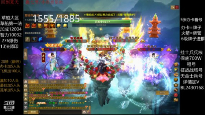 【梦三国2】2021年5月15日领地战