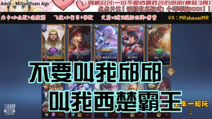 微信区5排项羽（小宇  暗暗  虹光  遗忘）