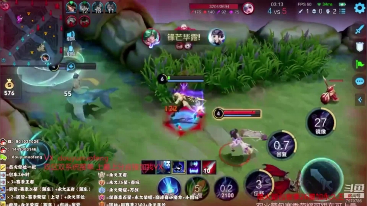 Ye诺风-镜-单局集锦-MVP (22)