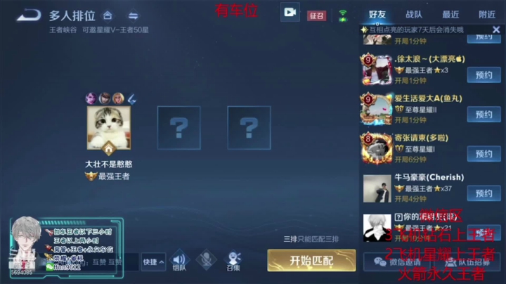 等我老了就来看自己的视频6