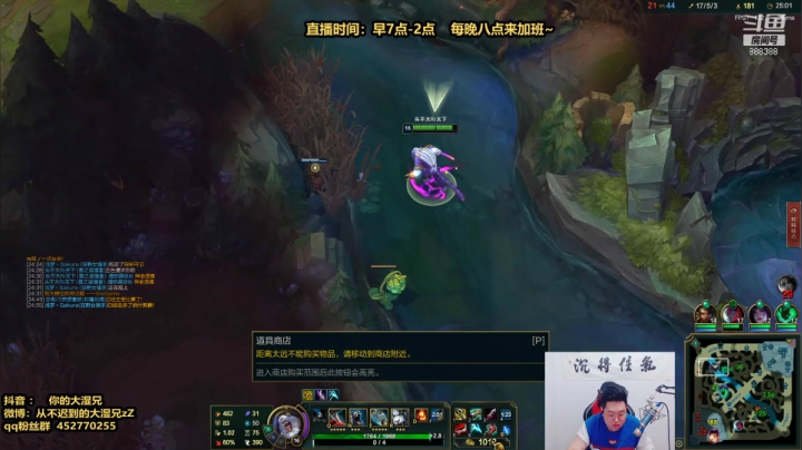 【英雄联盟】你的大湿兄zZ的精彩时刻 20210516 08点场