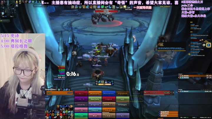 魔兽世界9.1PTR团本测试-统御圣所-M塔拉格鲁试荒全程-奶德视角