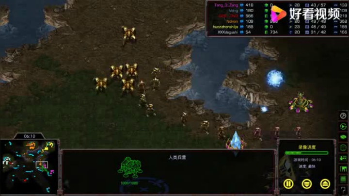 星际争霸重制版3v3 疯狂雷车到处袭击 场面一度被动能抓到机会吗