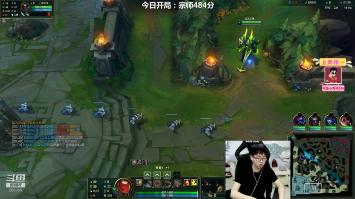 【英雄联盟】萌面酥的精彩时刻 20210516 14点场